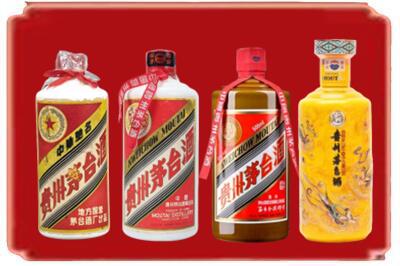 呼伦贝尔市扎兰屯烟酒回收贵州茅台酒.jpg