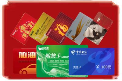 呼伦贝尔市扎兰屯烟酒回收充值卡.jpg